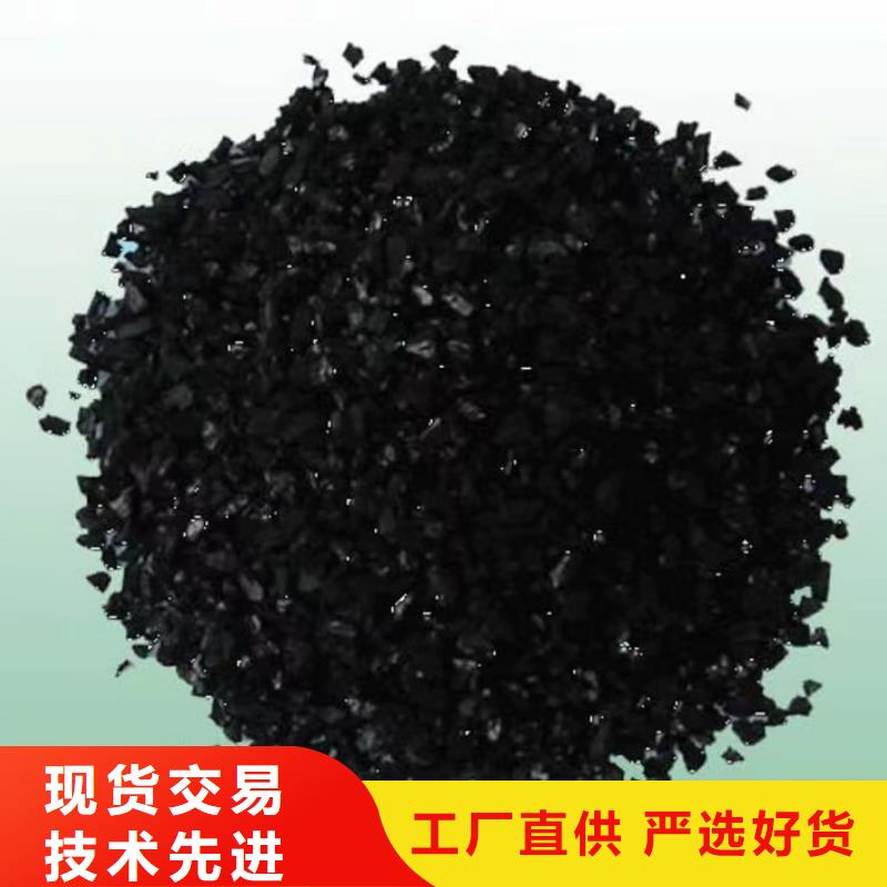煤质活性炭视频-云南省西双版纳市|勐腊|勐海|迪庆|楚雄|保山|普洱|红河|德宏煤质活性炭-大跃