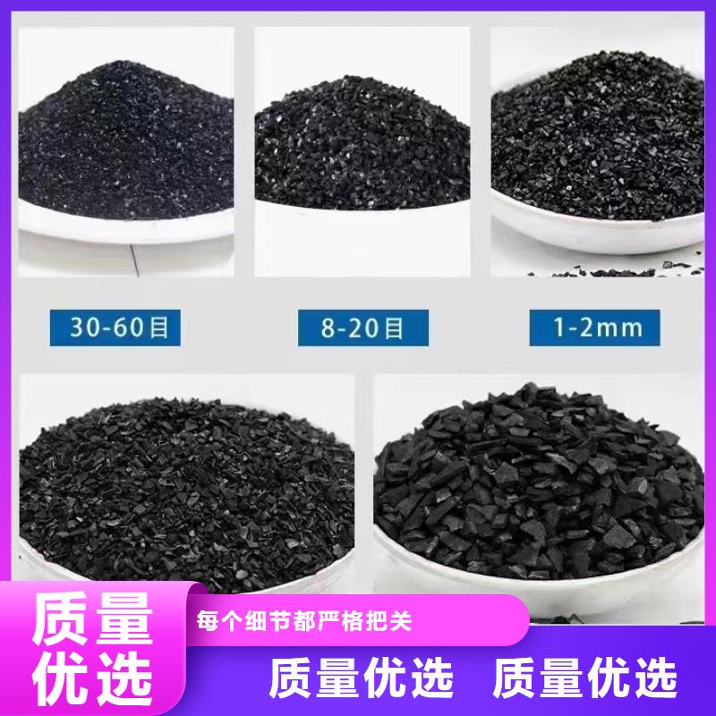 活性炭拒绝伪劣产品