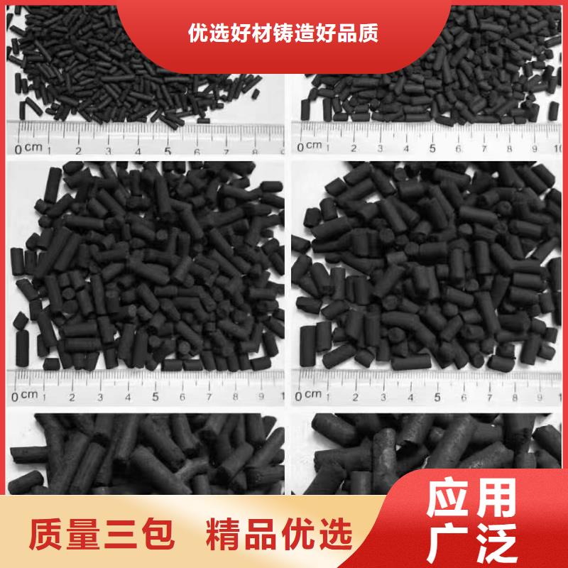 活性炭果壳活性炭免费获取报价