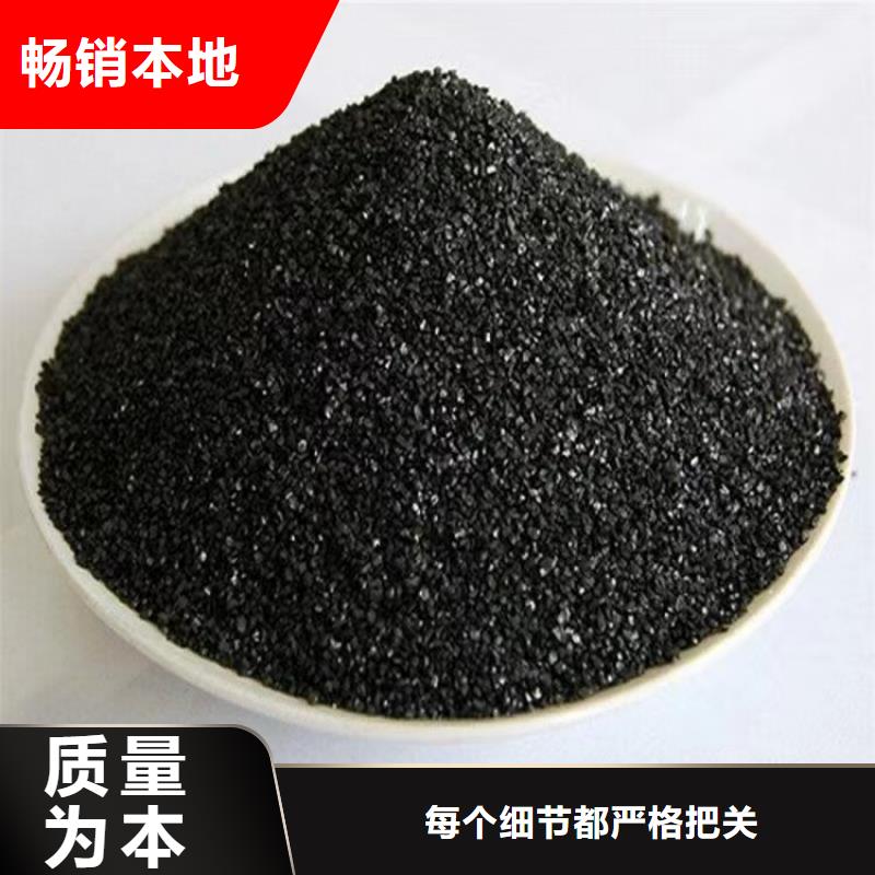 煤质活性炭视频-煤质活性炭|辽宁省抚顺市|顺城|望花|营口|阜新|朝阳|盘锦|本溪|锦州