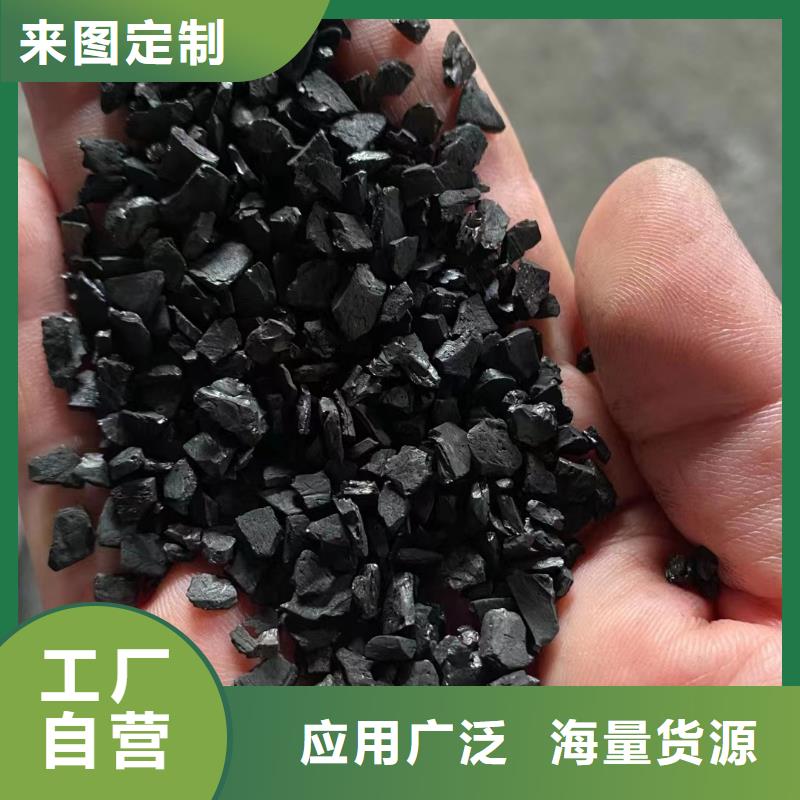 活性炭,木质活性炭工艺成熟