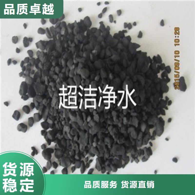 煤质活性炭视频-云南省西双版纳市|勐腊|勐海|迪庆|楚雄|保山|普洱|红河|德宏煤质活性炭-大跃