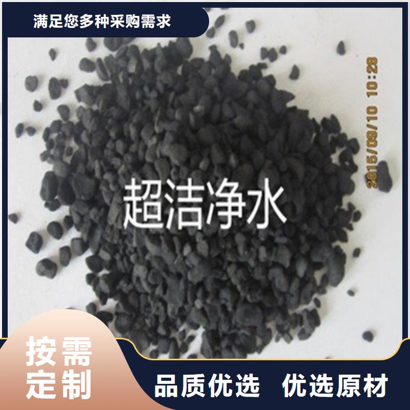 活性炭用心经营