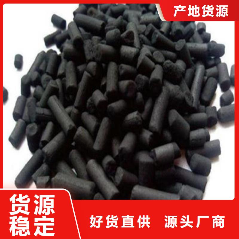 活性炭拒绝伪劣产品