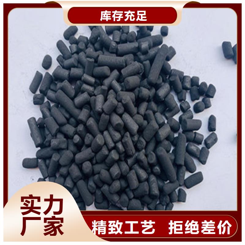 煤质活性炭视频-云南省西双版纳市|勐腊|勐海|迪庆|楚雄|保山|普洱|红河|德宏煤质活性炭-大跃
