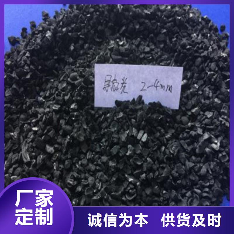 煤质活性炭视频-云南省西双版纳市|勐腊|勐海|迪庆|楚雄|保山|普洱|红河|德宏煤质活性炭-大跃