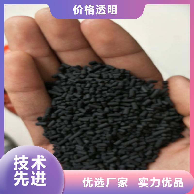 煤质活性炭视频-云南省西双版纳市|勐腊|勐海|迪庆|楚雄|保山|普洱|红河|德宏煤质活性炭-大跃