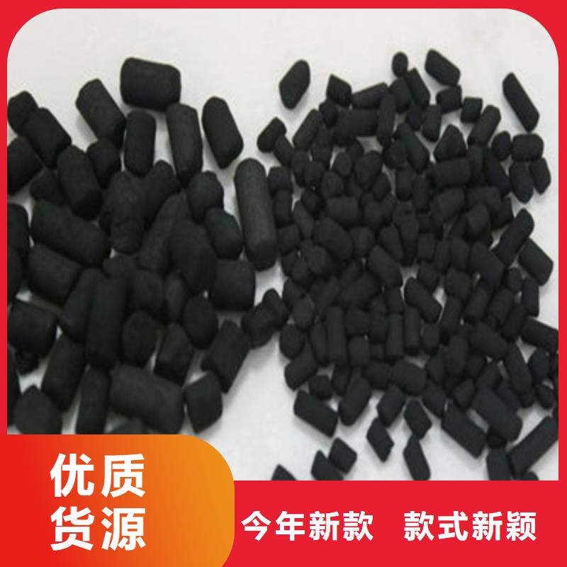 煤质活性炭视频-煤质活性炭|辽宁省抚顺市|顺城|望花|营口|阜新|朝阳|盘锦|本溪|锦州