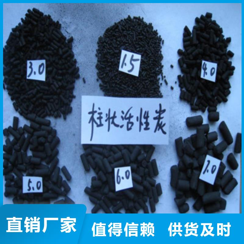 活性炭煤质活性炭免费回电