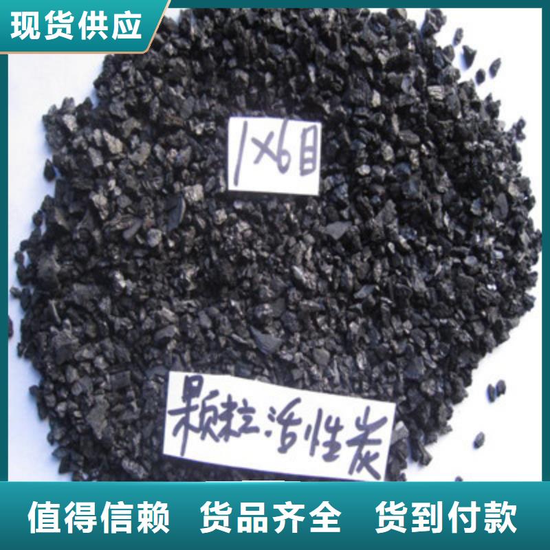 活性炭【木质活性炭】打造好品质