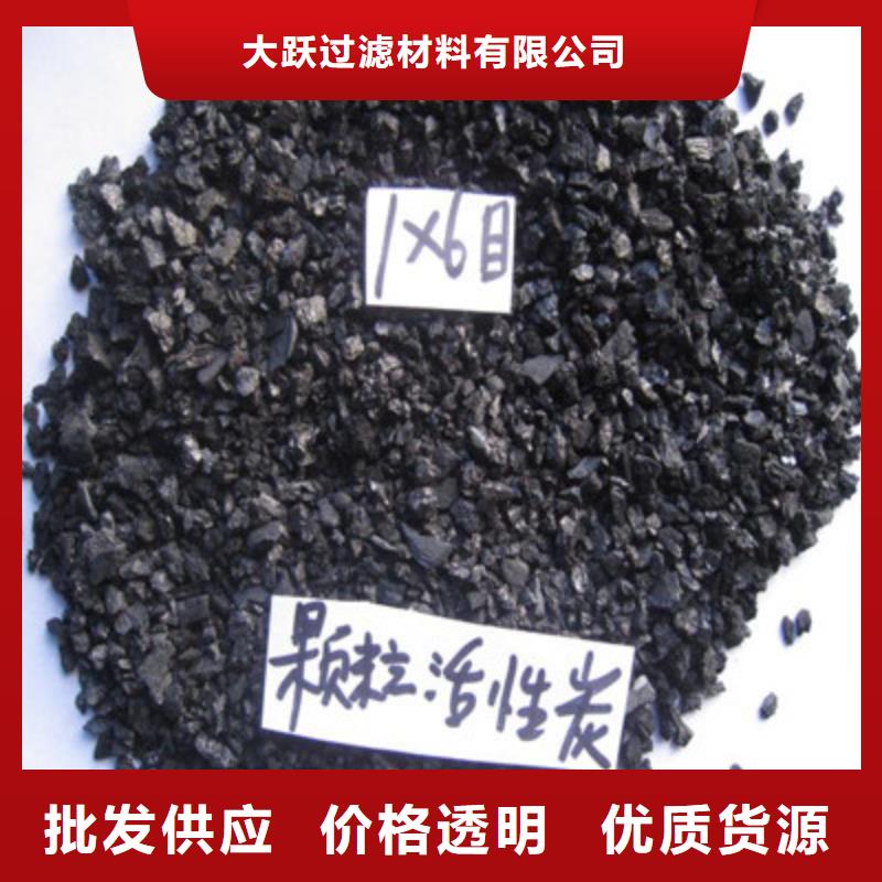 活性炭,木质活性炭工艺成熟