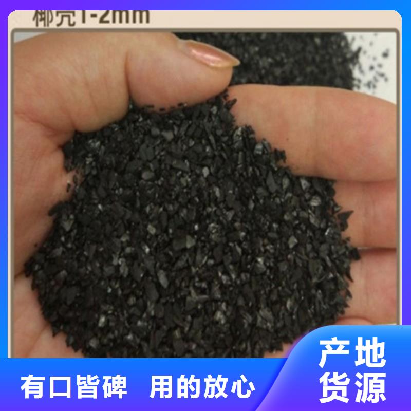 活性炭生产安装