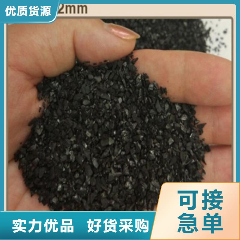 活性炭椰壳活性炭专业生产N年