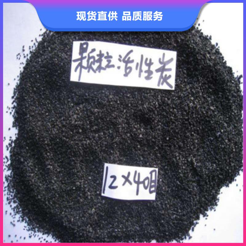 煤质活性炭视频-云南省西双版纳市|勐腊|勐海|迪庆|楚雄|保山|普洱|红河|德宏煤质活性炭-大跃