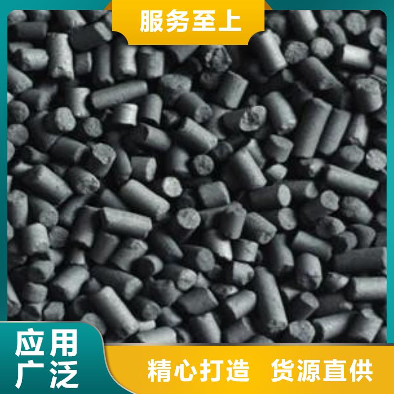 煤质活性炭视频-云南省西双版纳市|勐腊|勐海|迪庆|楚雄|保山|普洱|红河|德宏煤质活性炭-大跃