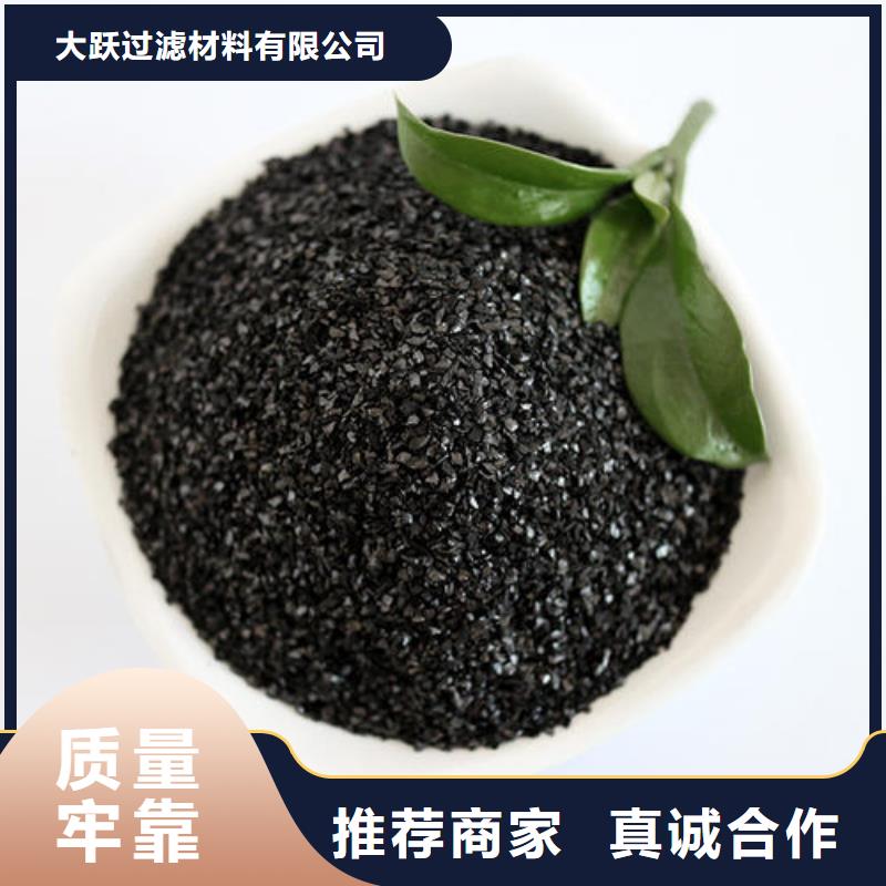 煤质活性炭视频-云南省西双版纳市|勐腊|勐海|迪庆|楚雄|保山|普洱|红河|德宏煤质活性炭-大跃