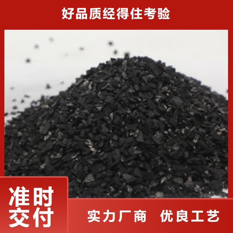 活性炭煤质活性炭货到付款