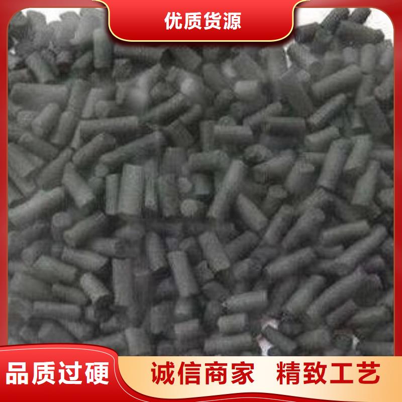 煤质活性炭视频-煤质活性炭|辽宁省抚顺市|顺城|望花|营口|阜新|朝阳|盘锦|本溪|锦州