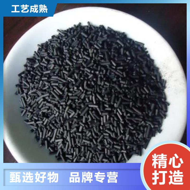 活性炭【木质活性炭】打造好品质