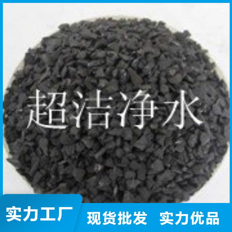 煤质活性炭视频-云南省西双版纳市|勐腊|勐海|迪庆|楚雄|保山|普洱|红河|德宏煤质活性炭-大跃