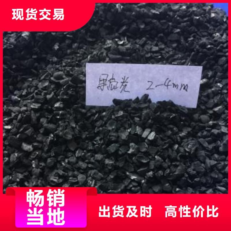 活性炭煤质活性炭货到付款