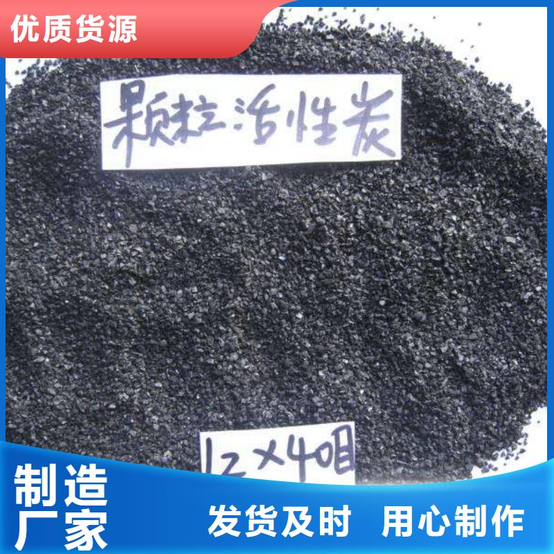 活性炭果壳活性炭品质做服务