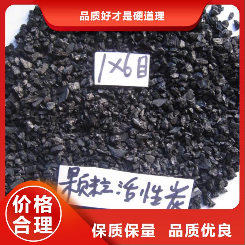 煤质活性炭视频-云南省西双版纳市|勐腊|勐海|迪庆|楚雄|保山|普洱|红河|德宏煤质活性炭-大跃