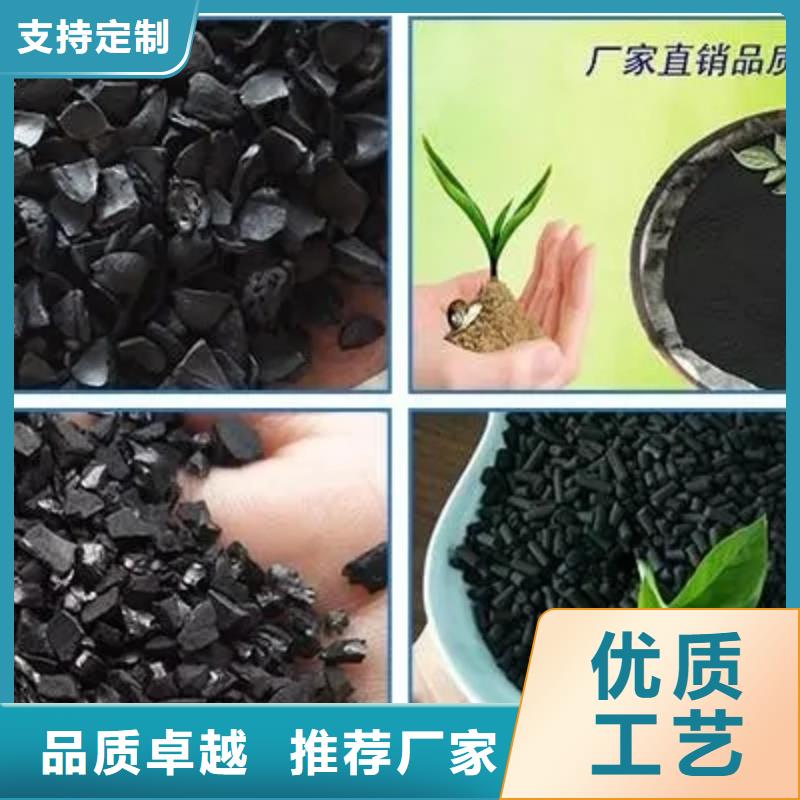 煤质活性炭视频-云南省西双版纳市|勐腊|勐海|迪庆|楚雄|保山|普洱|红河|德宏煤质活性炭-大跃
