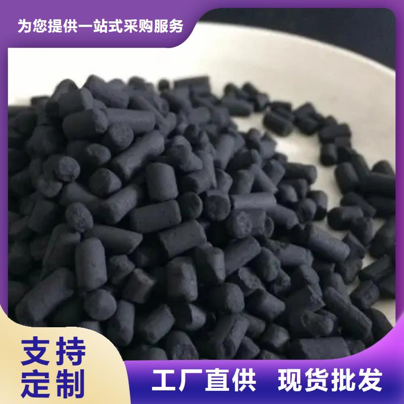 活性炭【木质活性炭】打造好品质