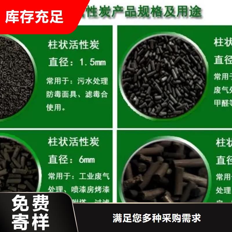 活性炭用心经营