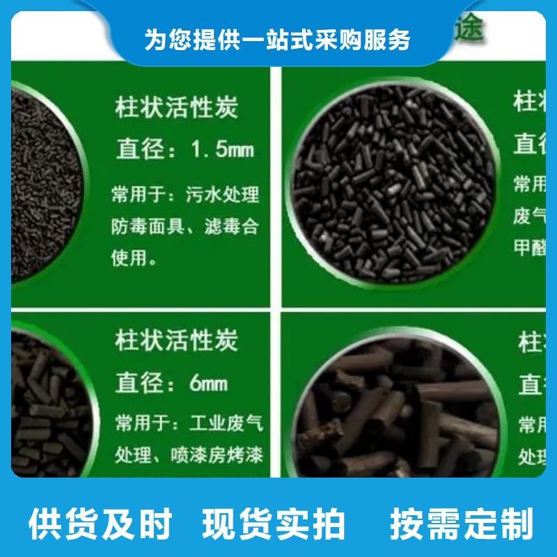 活性炭果壳活性炭免费获取报价