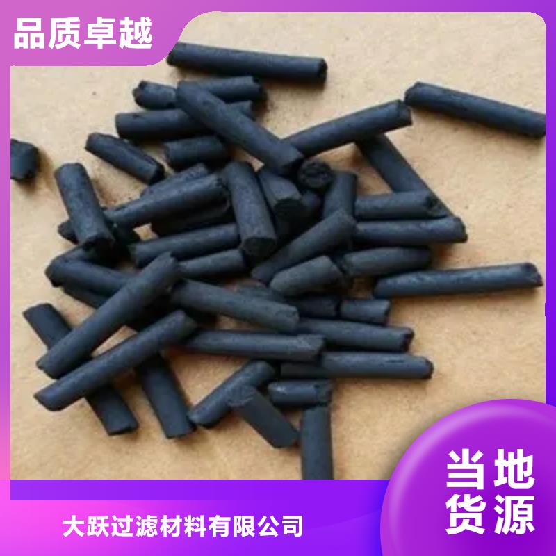 活性炭煤质活性炭免费回电