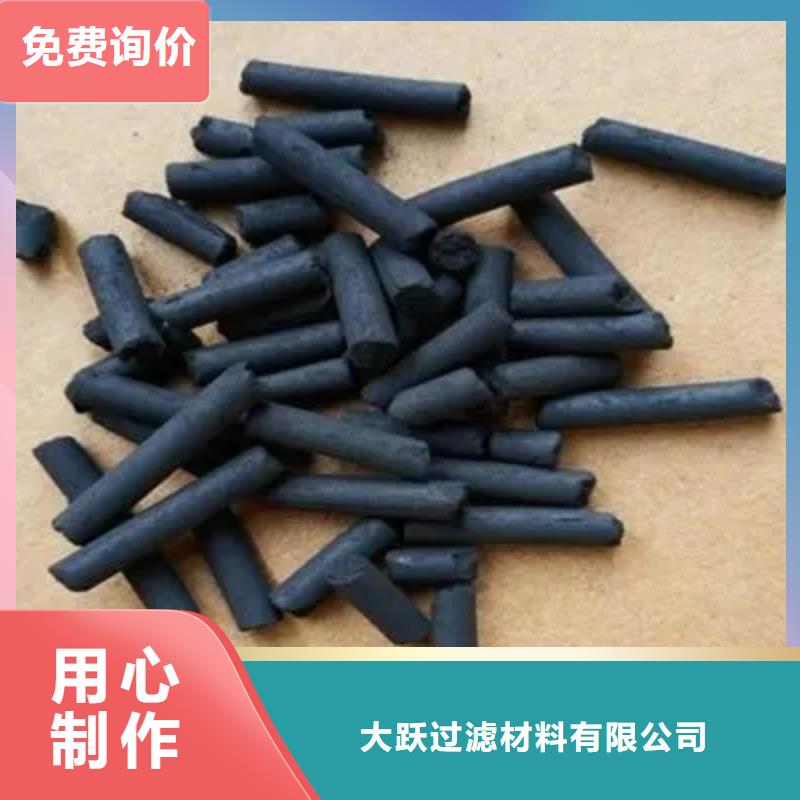 活性炭用心经营