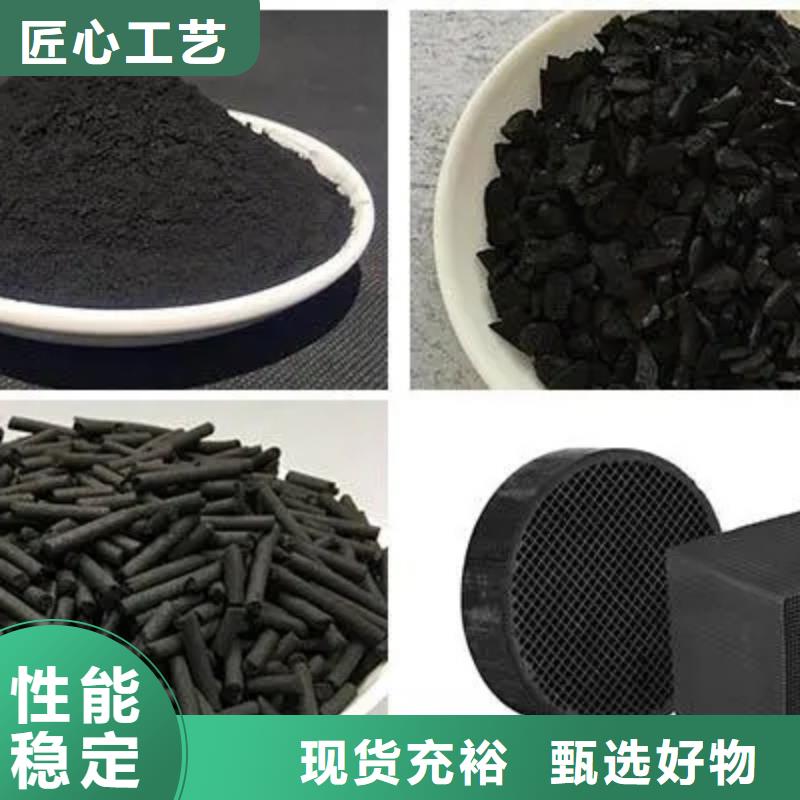 活性炭用心经营