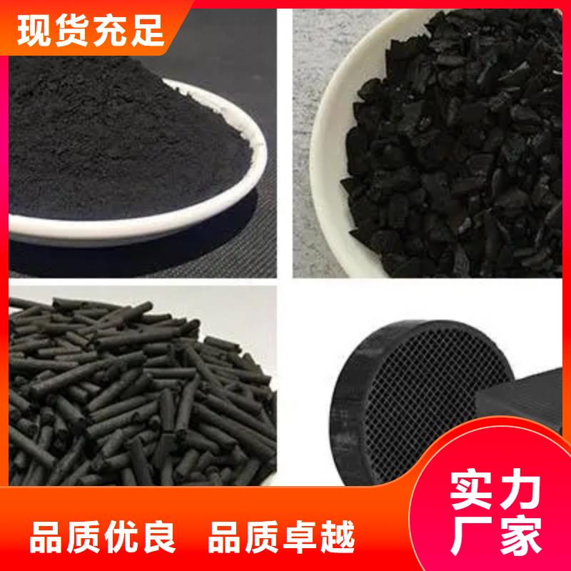 活性炭煤质活性炭免费回电