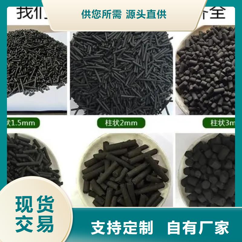 煤质活性炭视频-煤质活性炭|辽宁省抚顺市|顺城|望花|营口|阜新|朝阳|盘锦|本溪|锦州