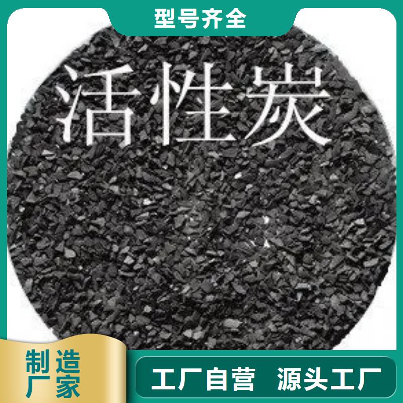 活性炭用心经营