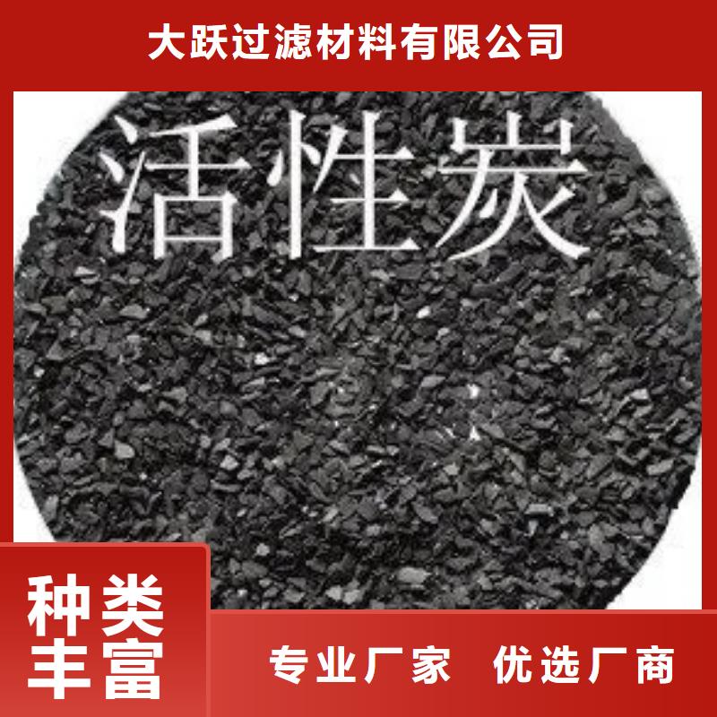 活性炭,木质活性炭工艺成熟