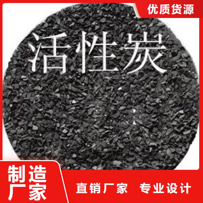 活性炭煤质活性炭免费回电