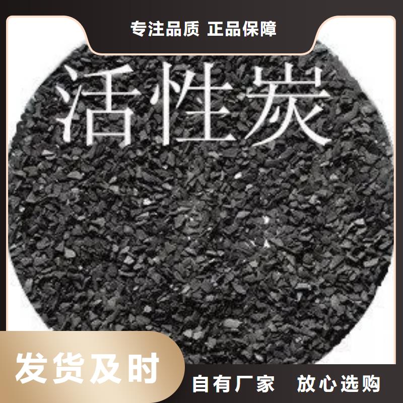 活性炭果壳活性炭品质做服务