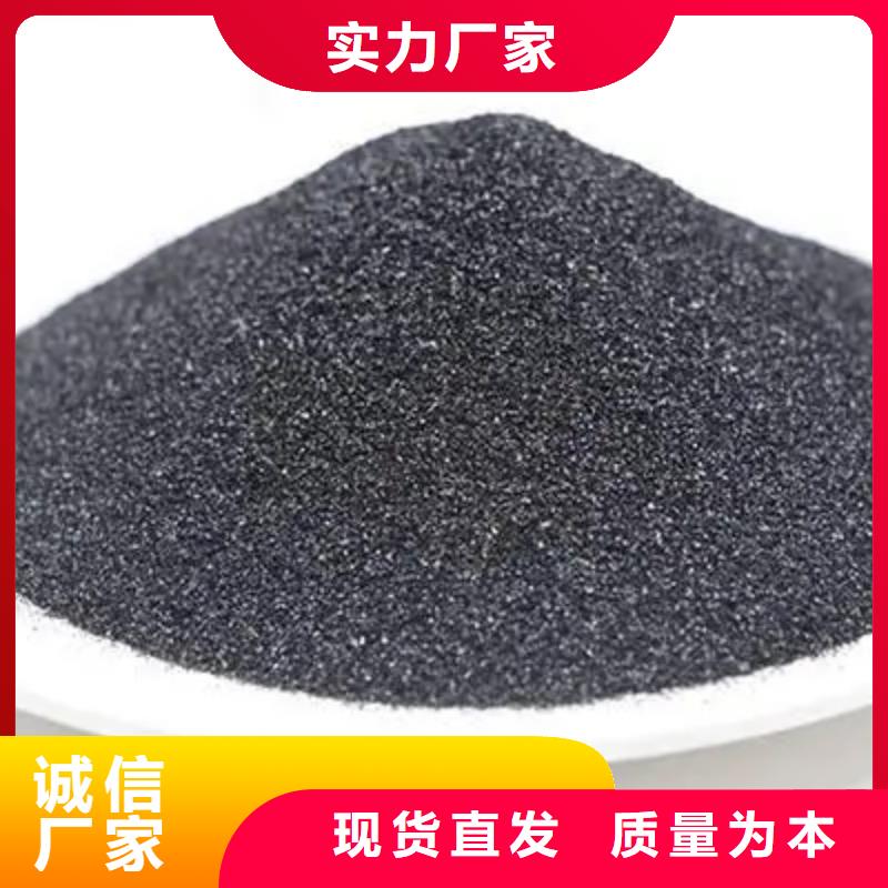 活性炭煤质活性炭免费回电
