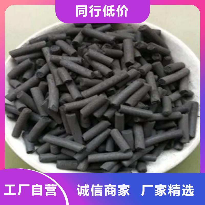 活性炭煤质活性炭免费回电