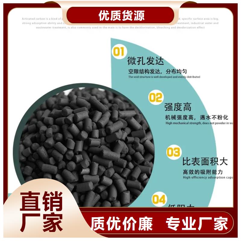 活性炭果壳活性炭品质做服务
