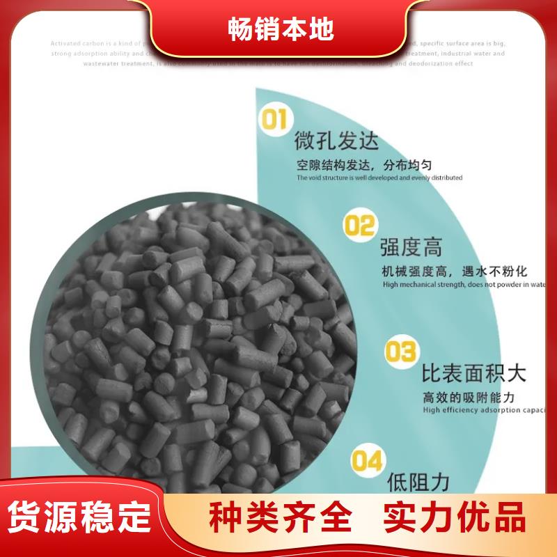 活性炭煤质活性炭货到付款