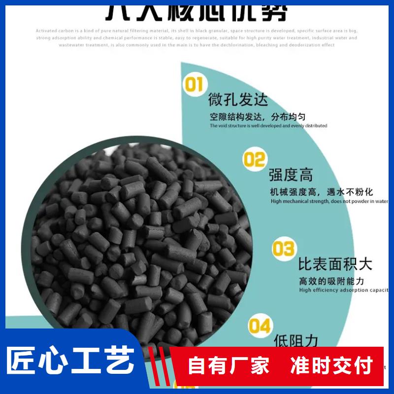 活性炭用心经营
