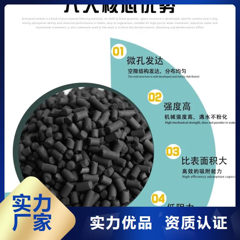 活性炭果壳活性炭免费获取报价