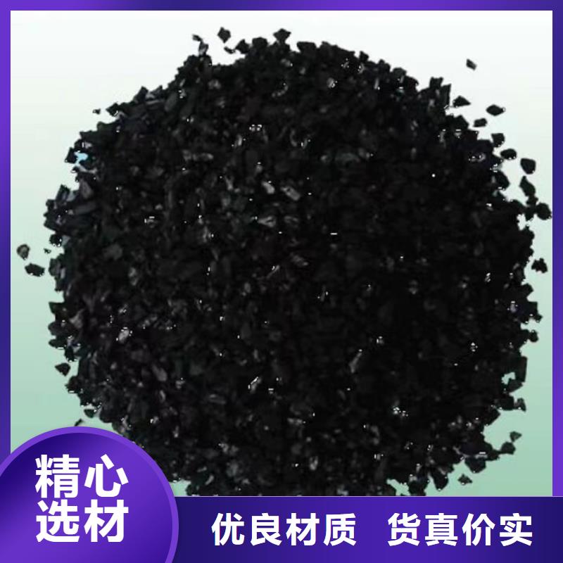 活性炭煤质活性炭货到付款
