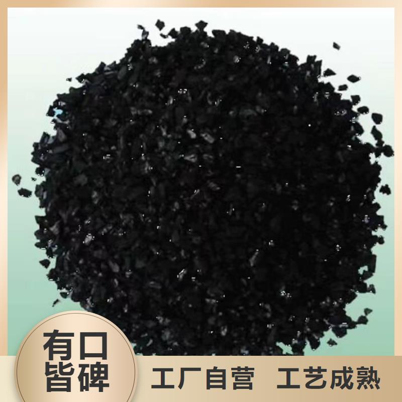 活性炭煤质活性炭免费回电