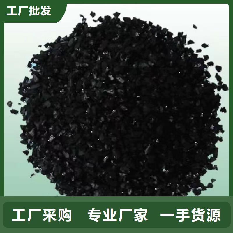 活性炭用心经营