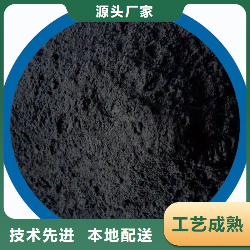 活性炭果壳活性炭品质做服务